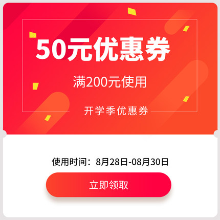 微信小程序優惠券營銷玩法