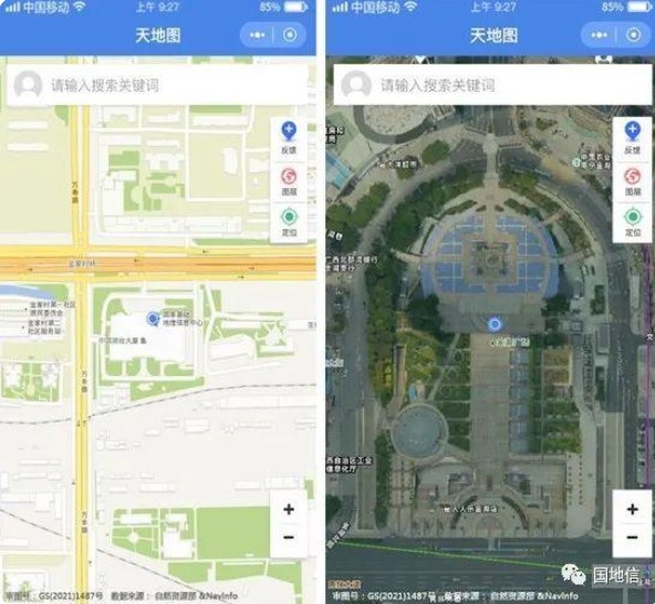 “天地圖”微信小程序