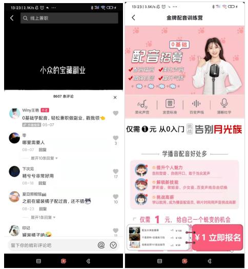 抖音可以跳轉微信小程序了嗎