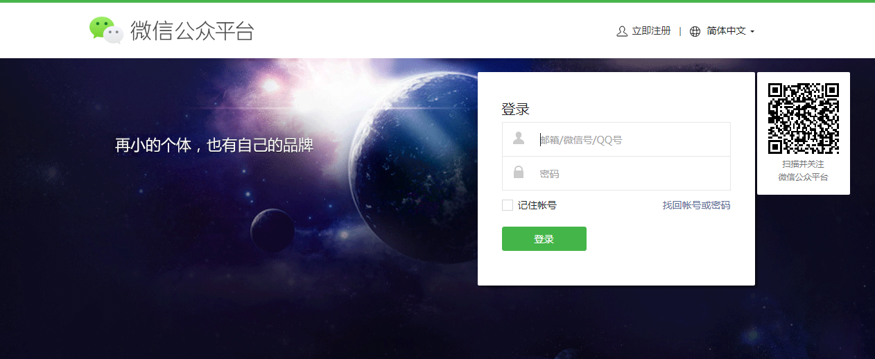 微信小程序頭像可以修改嗎