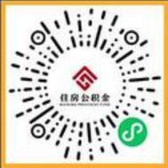 全國住房公積金小程序太陽碼