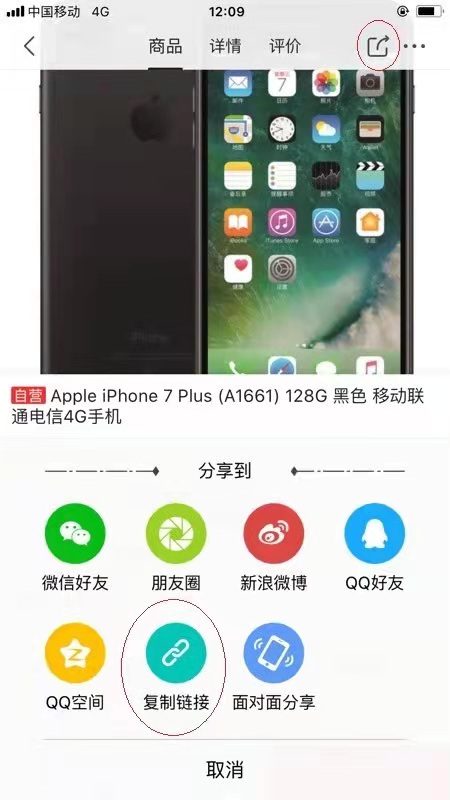 歷史價格查詢小程序使用幫助