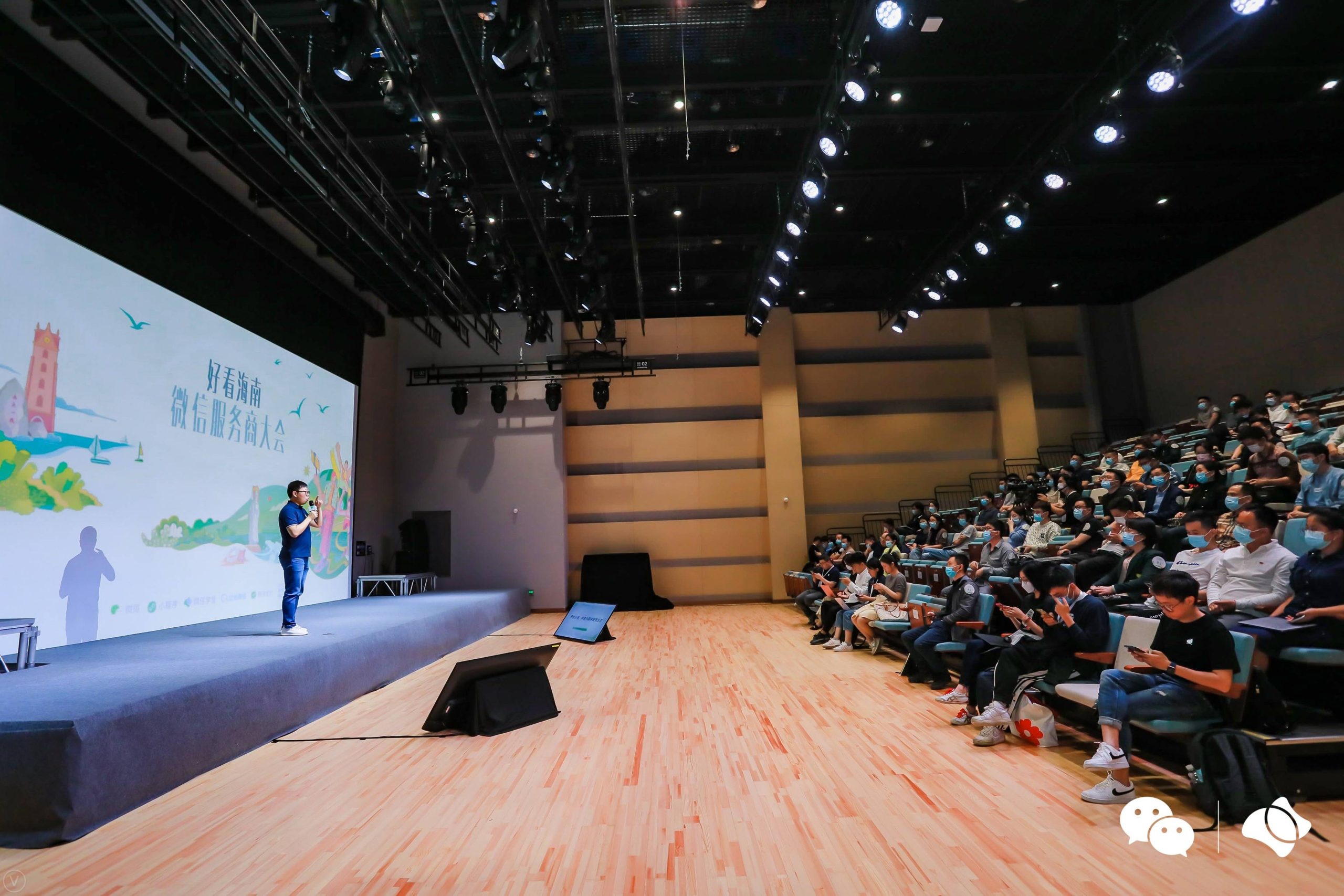 微信服務商大會上，小程序多項能力升級！