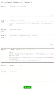 小程序加急審核功能介紹