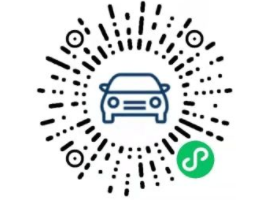 “澳門單牌車交通出行服務平臺”微信小程序正式上線