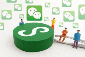 微信小程序鏈接能力規則調整：小程序鏈接有效期最長30天