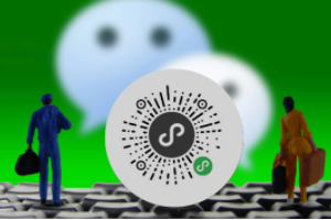 微信小程序遷移功能介紹