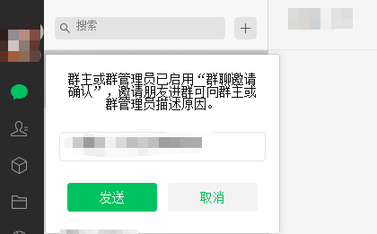 微信PC版3.6.0發布：支持識別二維碼和小程序碼