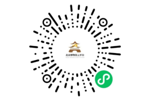 北京博物館云平臺(tái)微信小程序