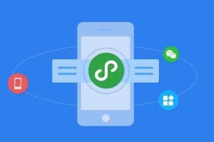 微信小程序體驗版發布