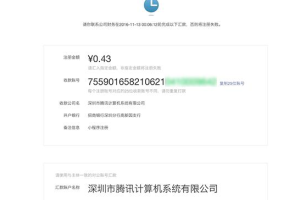 小程序注冊主體驗證方式