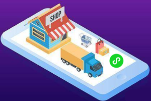 交易類微信小程序