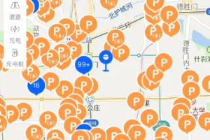 停車(chē)小程序