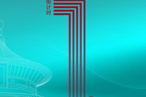 養(yǎng)老小程序