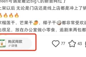 小紅書跳轉小程序