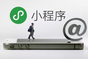 微信小程序點餐系統