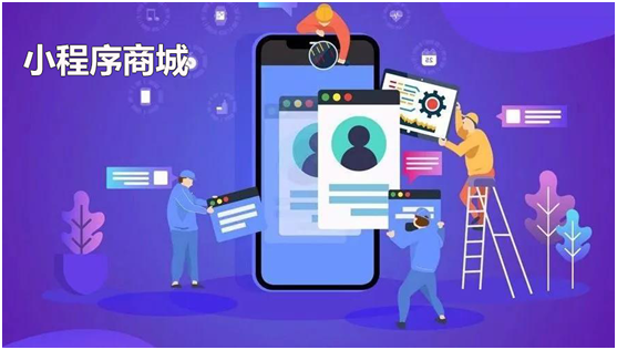 網(wǎng)絡(luò)購(gòu)物小程序