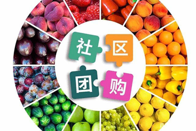 自己做微信團(tuán)購(gòu)小程序