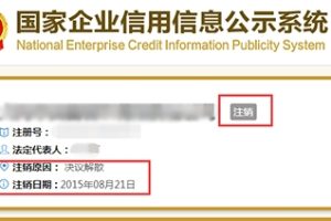 小程序主體修正