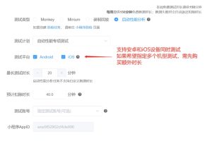 小程序開(kāi)發(fā)