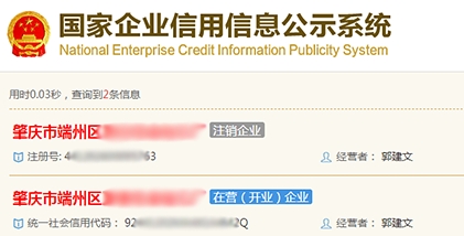 小程序主體修正