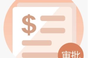 小程序年審費(fèi)用