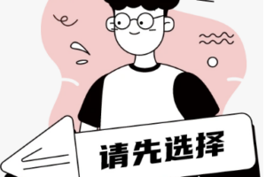 小程序注銷備案