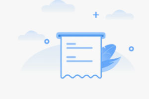 小程序認證發票